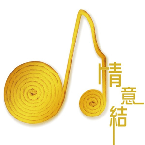 九九热免费视频
